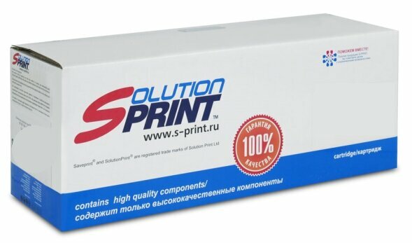 Картридж Sprint SP-H-CF213A/CB543A/CE323A M для HP совместимый