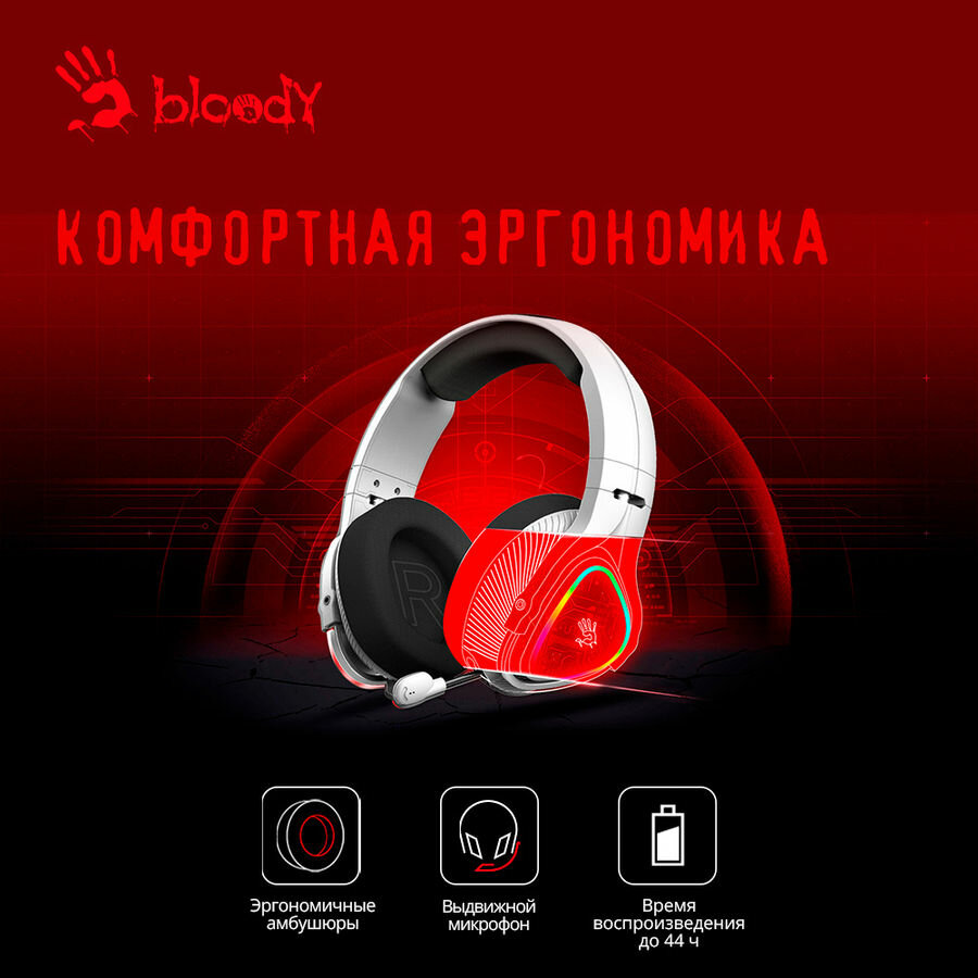 Гарнитура игровая A4TECH Bloody MR710, для компьютера и игровых консолей, мониторные, Bluetooth/радио, серый [mr710 grey]