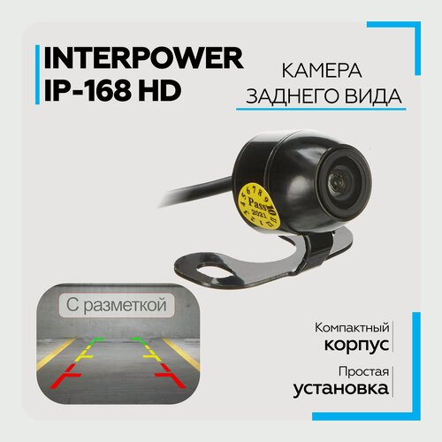 Изображение товара Камера заднего вида Interpower IP-168 HD