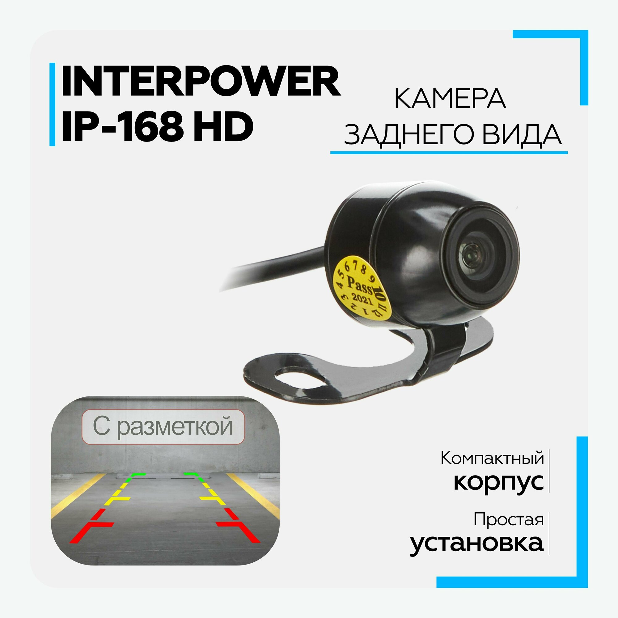 Камера заднего вида SilverStone F1 Interpower IP-168HD - фото №10