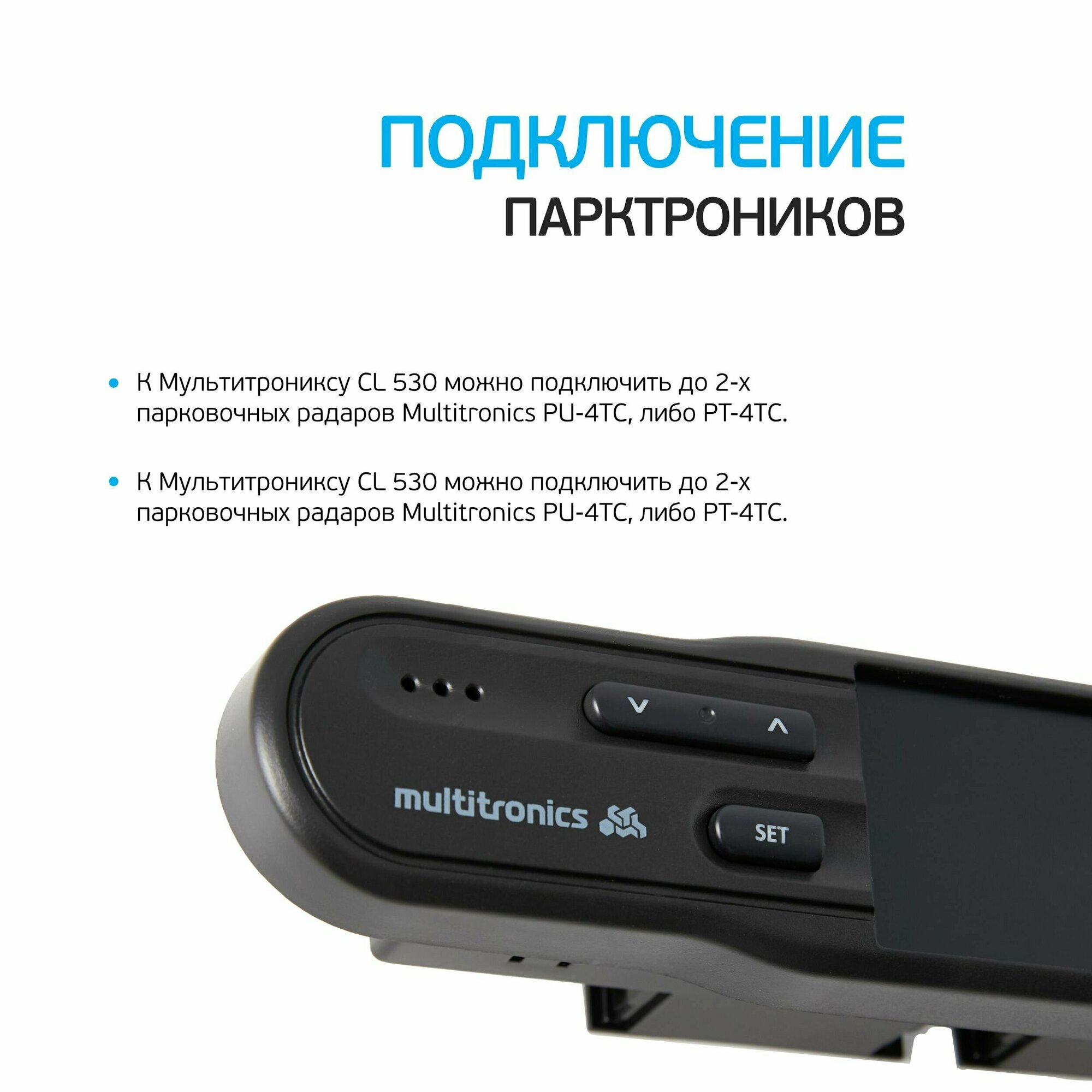 Маршрутный компьютер Multitronics - фото №4