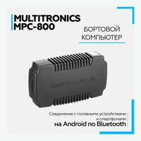 Бортовой компьютер Multitronics MPC-800 диагностический автономный