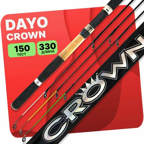 удилище фидерное dayo crown штекерный 3 3 120 180г 3 3м carbon im8 Удилище фидерное DAYO CROWN штекерный (3+3) 90-150г 3.3м CARBON IM8