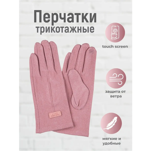 фото Перчатки kyle, размер единый, розовый, фуксия