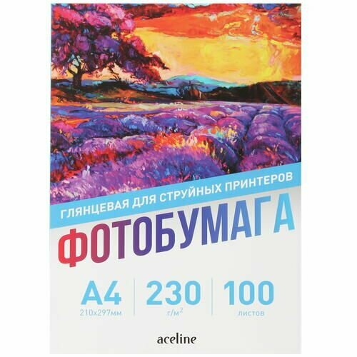 Фотобумага Aceline Glossy 0805561 A4 230 гм 100 л покрытие - глянцевое 5760 dpi 1597₽