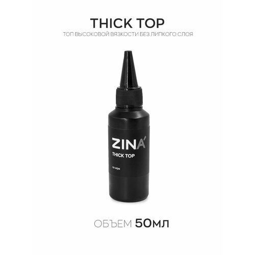Топ глянцевый Zina Thick Top No Wipe 50 мл