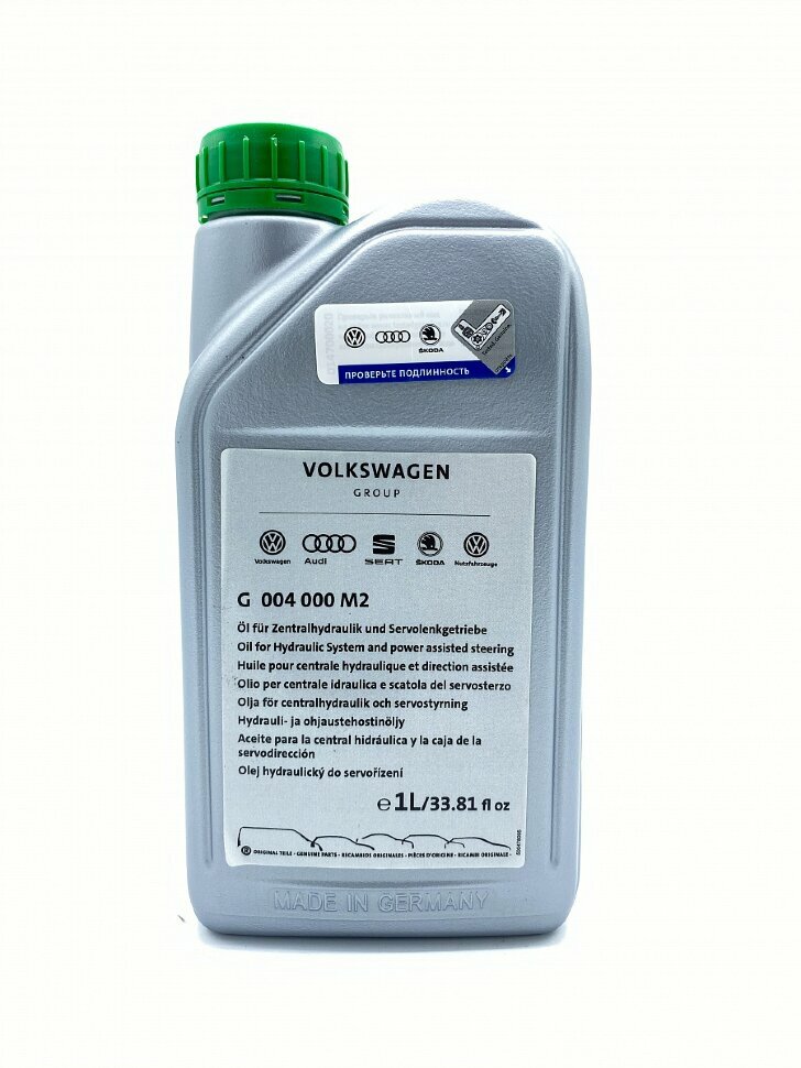 Жидкость ГУР VOLKSWAGEN Power Steering Fluid G004