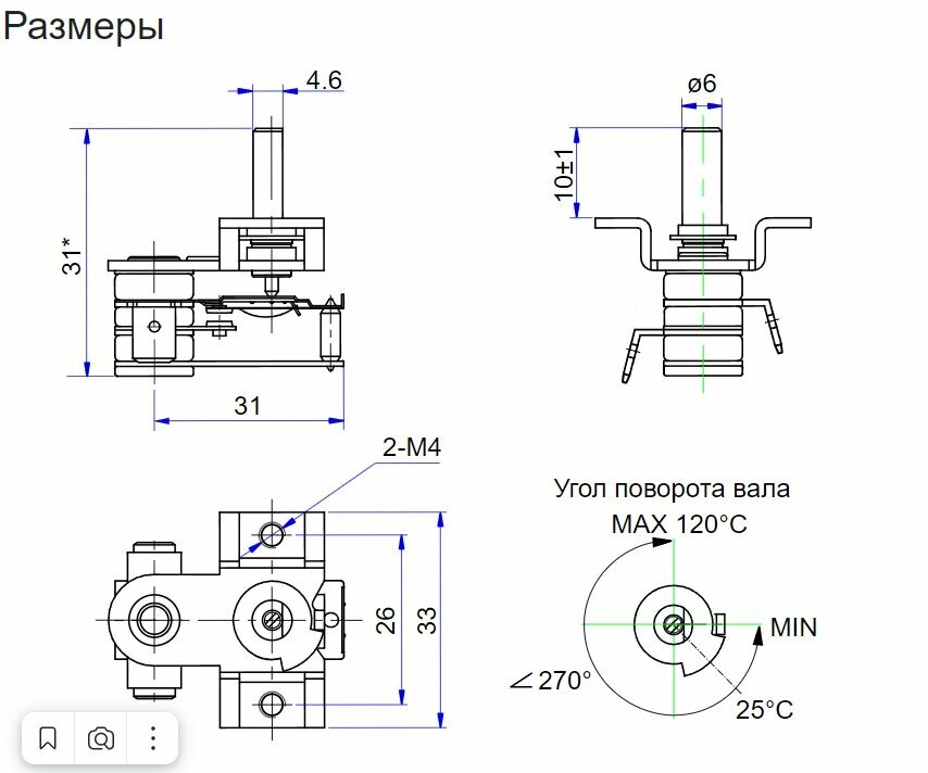 Терморегулятор KST 820 120C M 16A 250VAC биметаллический, диапазон регулирования 20.120°С