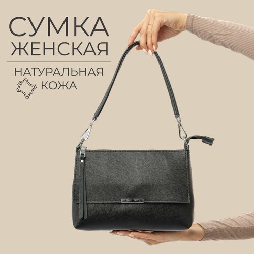 фото Сумка а0016, фактура гладкая, черный zizibags