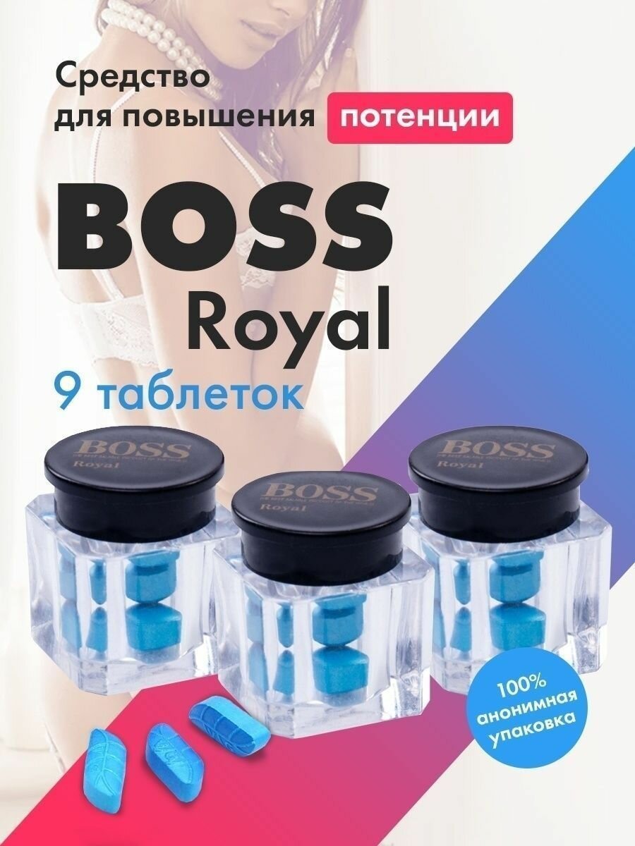 Boss Royal Viagra (Босс Роял Виагра) 3 табл
