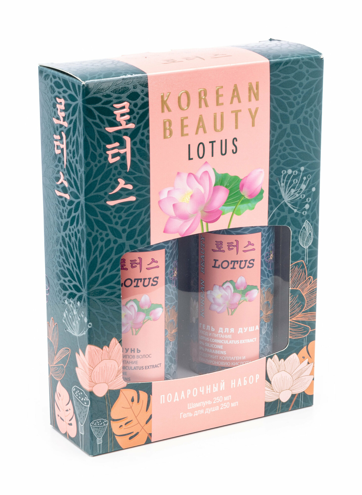 Подарочный набор Korean Beauty Лотос Шампунь для волос 250мл + Гель для душа 250мл Алдез - фото №11