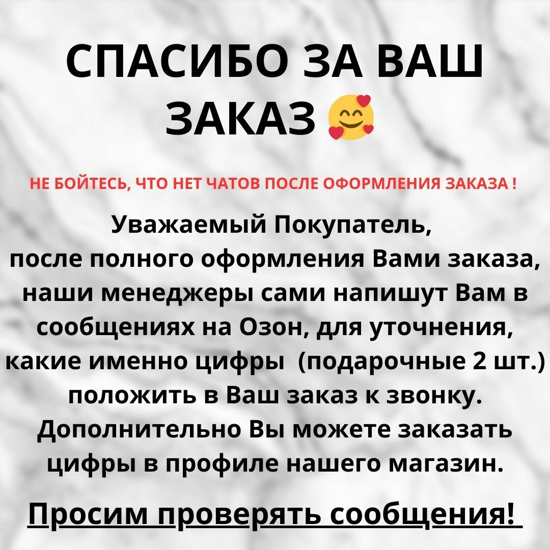 Беспроводной звонок дверной, уличный электронный радио звонок, чёрный с золотом