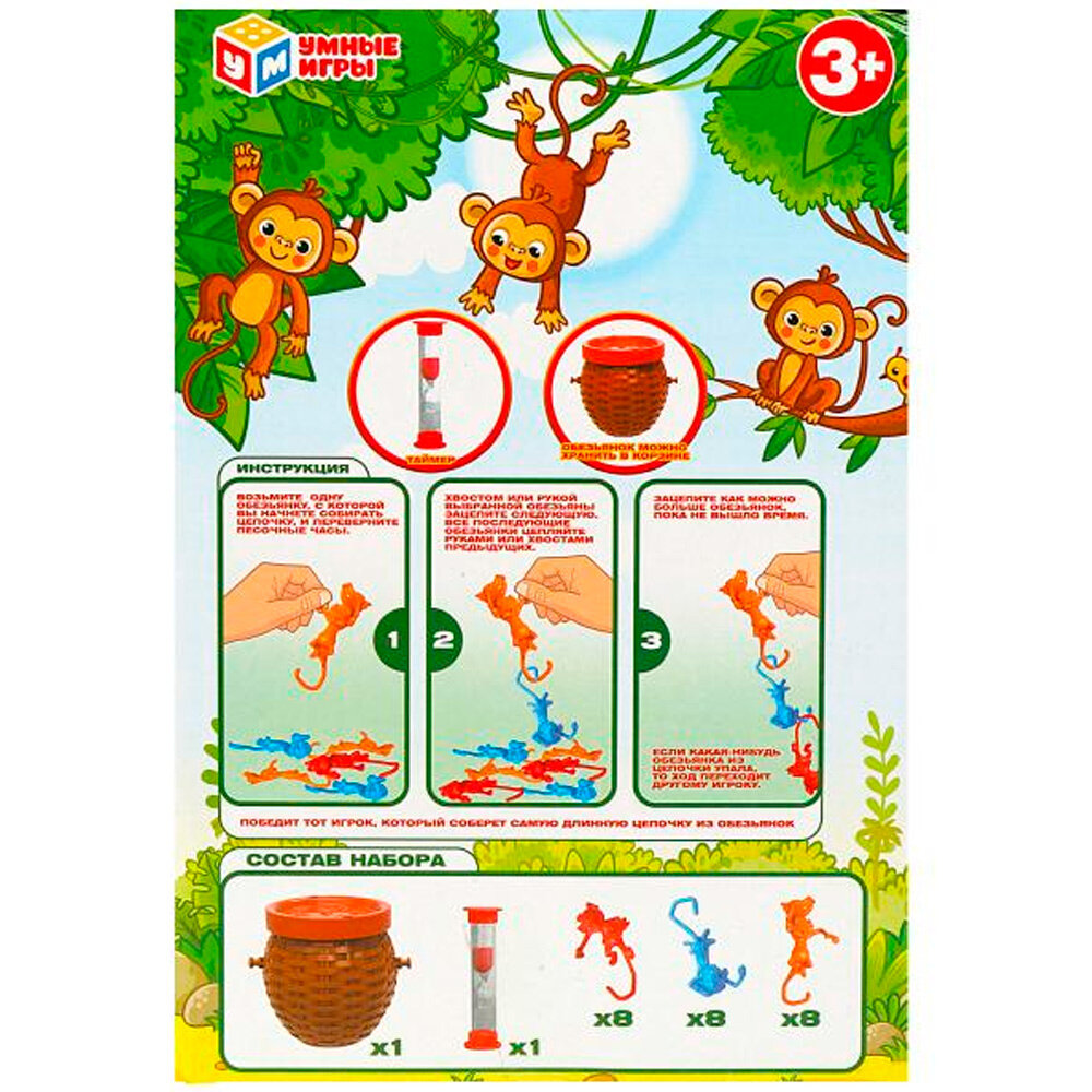 Умные игры - фото №5