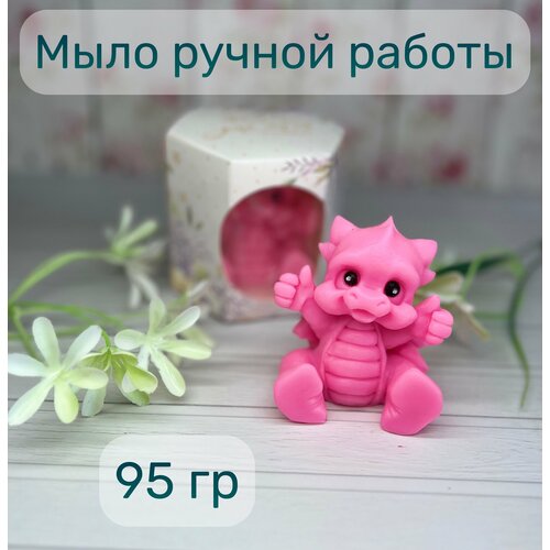 Мыло ручной работы 