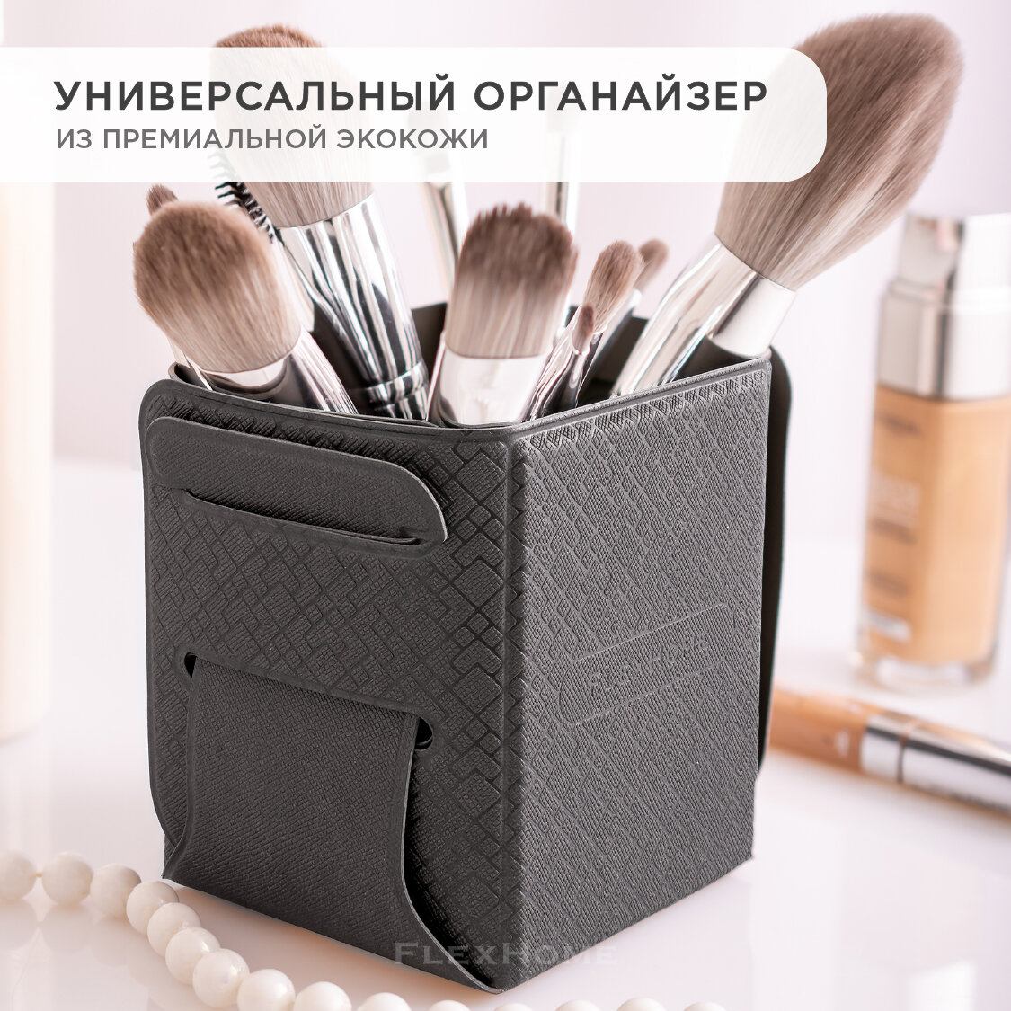 Бьюти-кейс