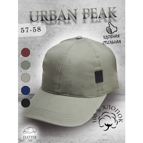 фото Бейсболка urban peak, размер 57-59, хаки