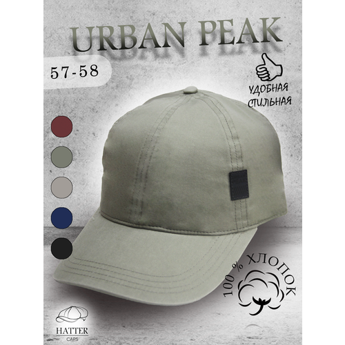 Бейсболка Urban Peak, размер 57-59, хаки бейсболка urban peak размер 57 59 хаки