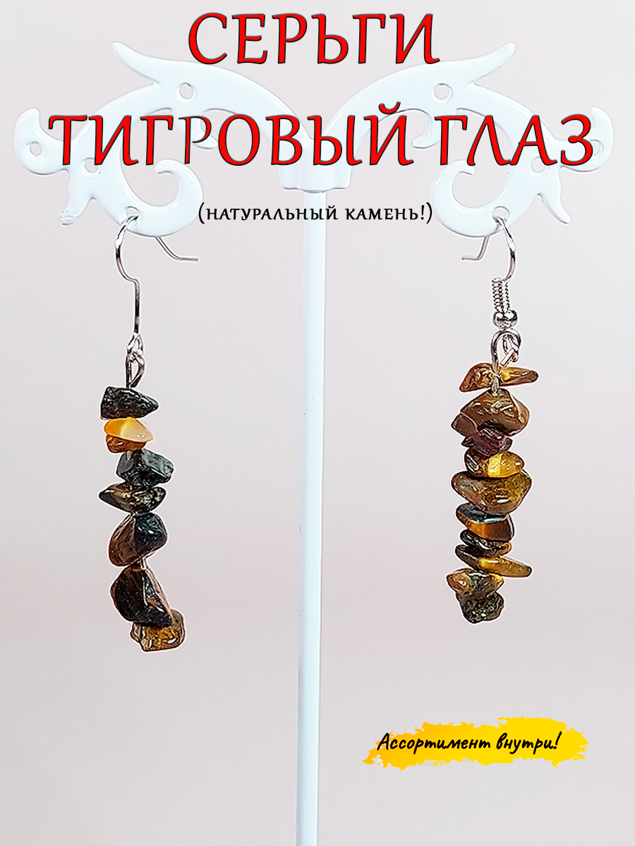 Серьги ОптимаБизнес 