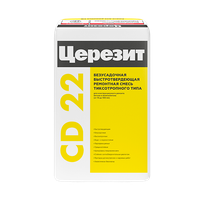 Ceresit CD 22, фасовка 25 кг