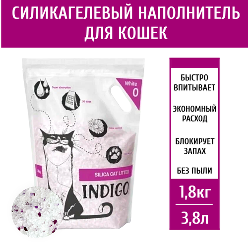 INDIGO White силикагелевый наполнитель для кошачьего туалета белый 18кг 590₽