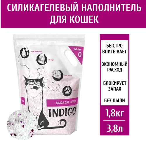 INDIGO White силикагелевый наполнитель для кошачьего туалета, белый 1,8кг