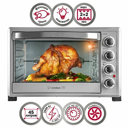 Мини печь электрическая ENDEVER Danko-4047 45 литров 2000 Вт до 250 градусов конвекция гриль 1259900₽