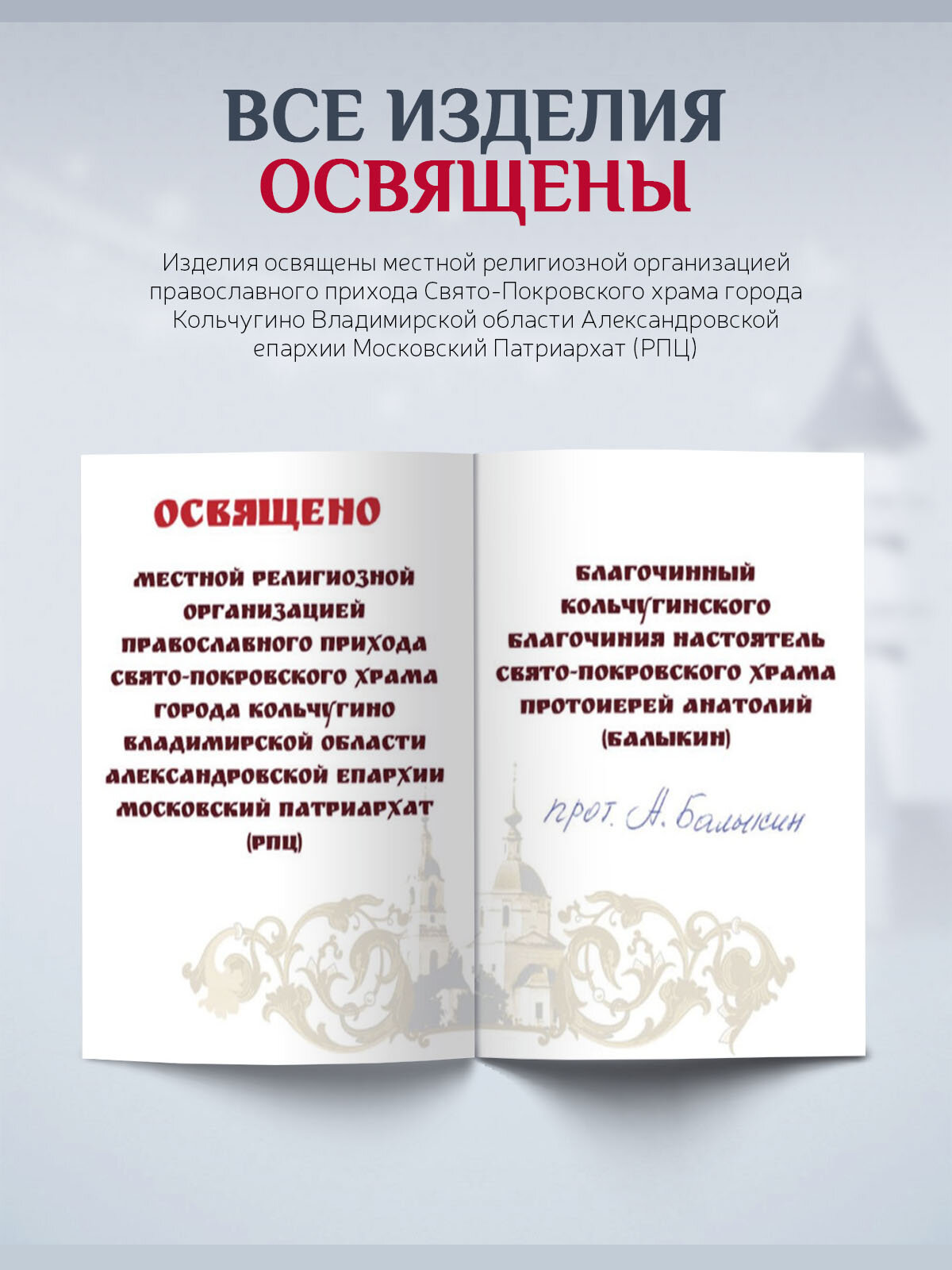 АргентА Набор детский "Ангел Хранитель" (икона +ложка Ангел Хр.) роз.+футляр