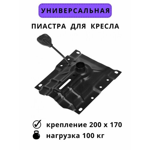 Пиастра для офисного кресла поддерживающая подушка fellowes fs 80299 mesh профессиональная для офисного кресла crc80299