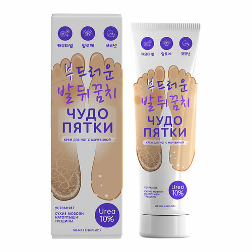 Смягчающий крем для ног Чудо пятки, с мочевиной 10%, 100 мл