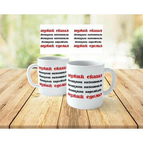 Кружка / Чашка для чая и кофе из керамики 