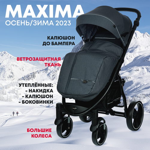 фото Прогулочная коляска indigo maxima, темно-серый