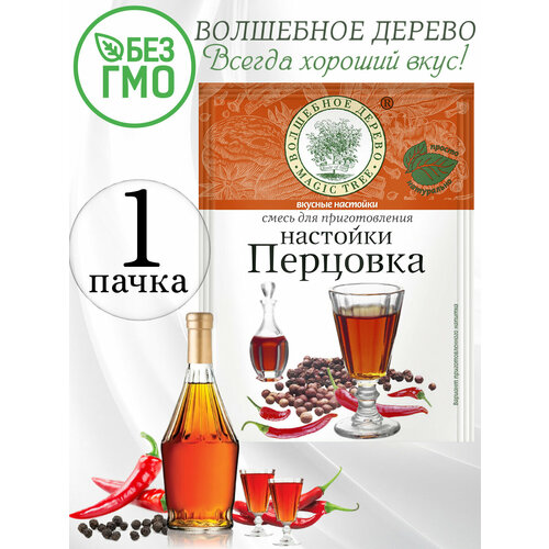 Смесь для настойки "Перцовка" Волшебное дерево 10 гр, 1 шт