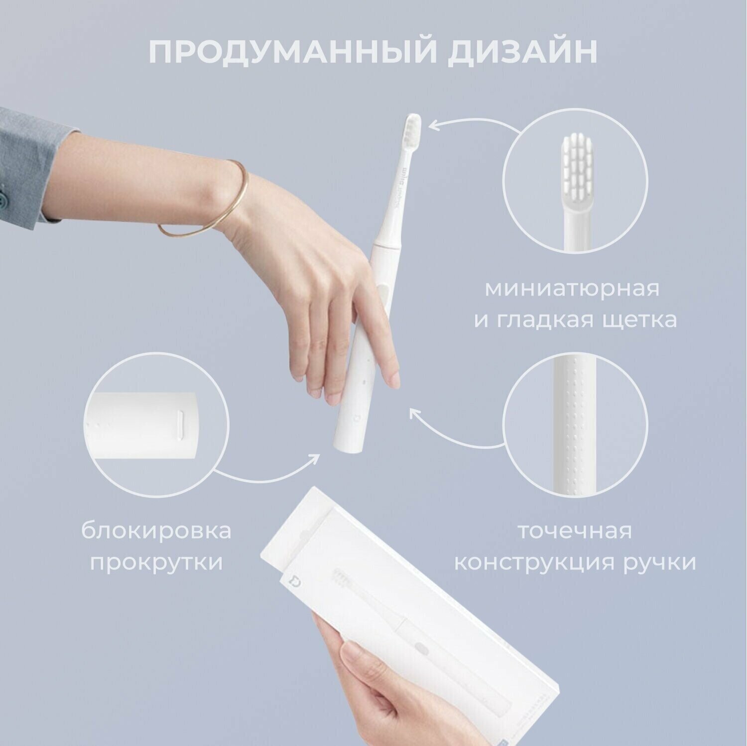 Электрическая зубная щетка Xiaomi - фото №20
