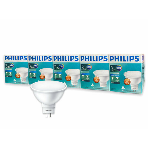 Лампочка светодиодная GU5.3 Philips 3Вт холодный свет, MR16 спот 6500К 240V Essential LED 865, 3W, 230лм, набор 5шт