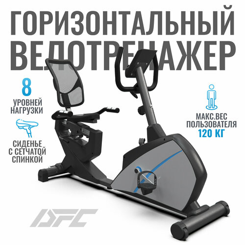 фото Горизонтальный велотренажер dfc b8729r, черный
