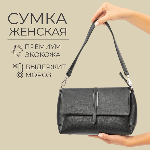 фото Сумка , черный zizibags