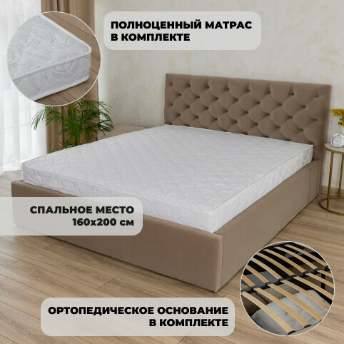 Двуспальная кровать Барокко Кофе, 200х160 см с матрасом 15 см