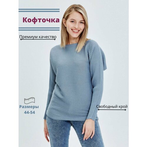 Джемпер, размер 52-54, бирюзовый