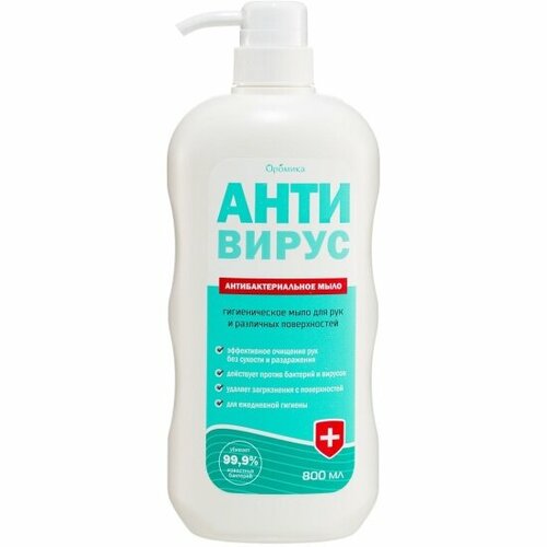 Жидкое мыло Aromika антивирус антибактериальное, 800 мл