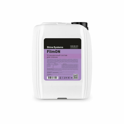 Shine Systems FilmON - установочный состав для пленок 5 л 2633₽