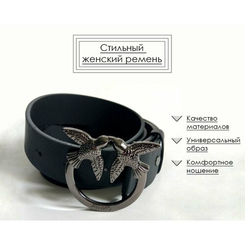 фото Ремень , размер 110, серебряный bental