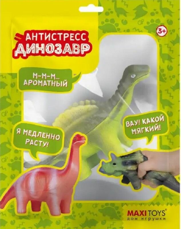 Игрушка-антистресс Сквиш Динозавр Гигантспинозавр 15 см