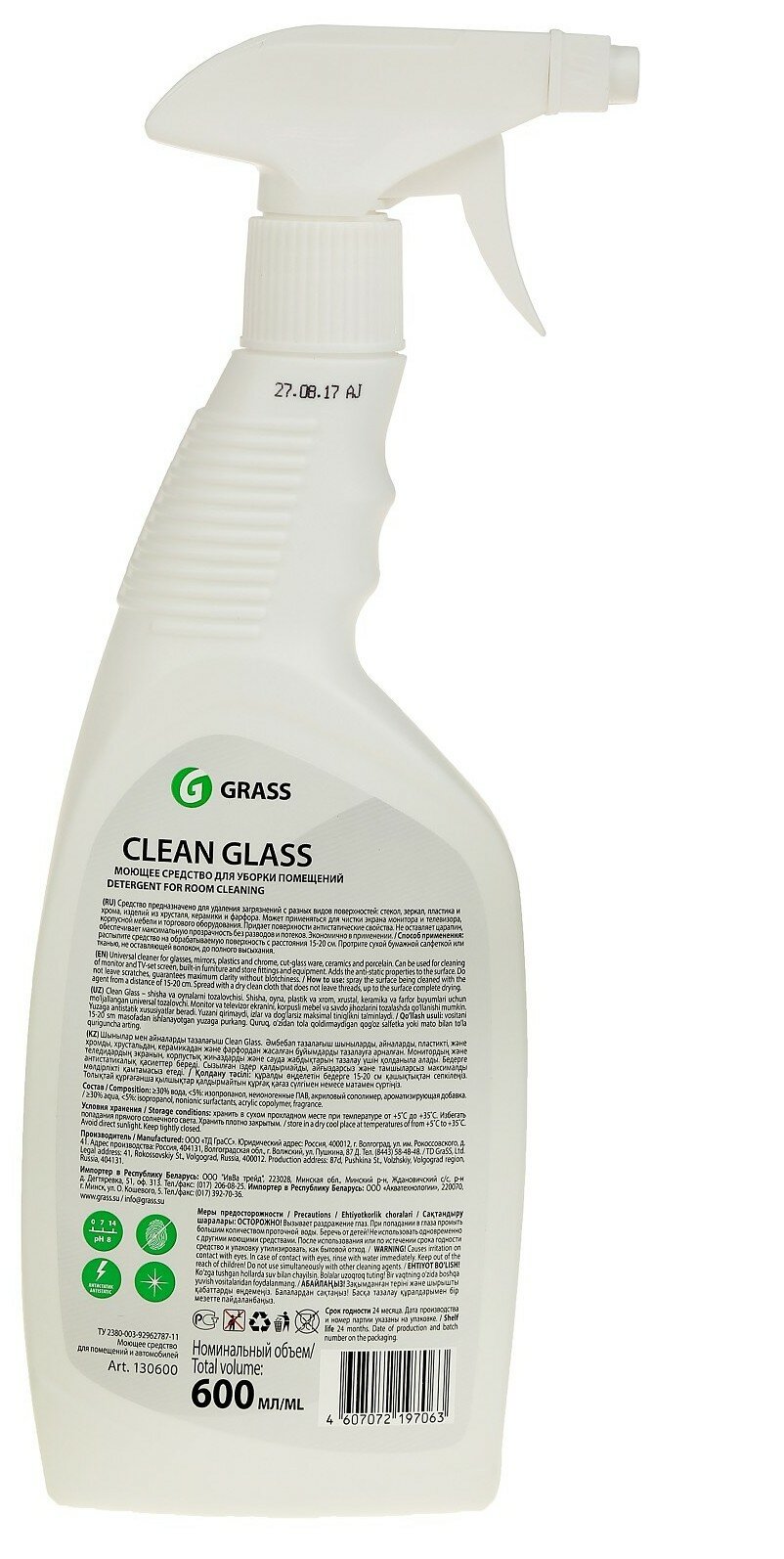 Спрей Grass Clean glass супер блеск для мытья окон и зеркал, 600 мл - фотография № 12