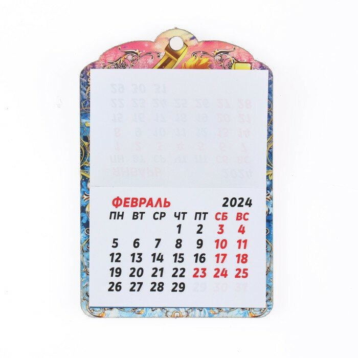 Магнит новогодний календарь "Символ года 2024. На удачу!" - фотография № 6