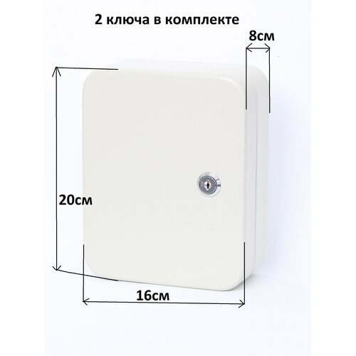 Ящик-шкафчик для ключей на 20 ключей ONIX K-20