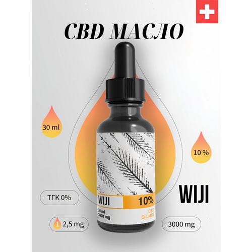 WIJI CBD масло Oil MCT 10% 30 ml, КБД