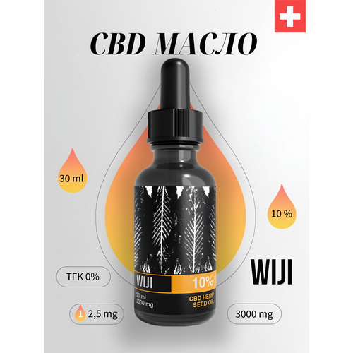 WIJI CBD масло Hemp Seed Oil 10% 30 ml, КБД