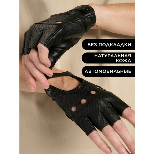 фото Перчатки , размер 7.5, черный clarissa