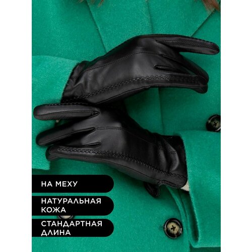 фото Перчатки , размер 7, черный clarissa