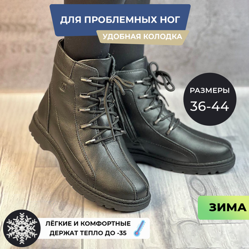 фото Ботинки , размер 36, черный tapki.vsem